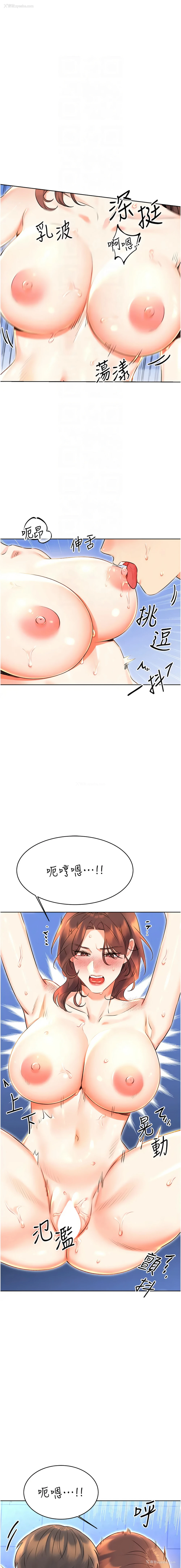 9P - 幸运刮刮乐