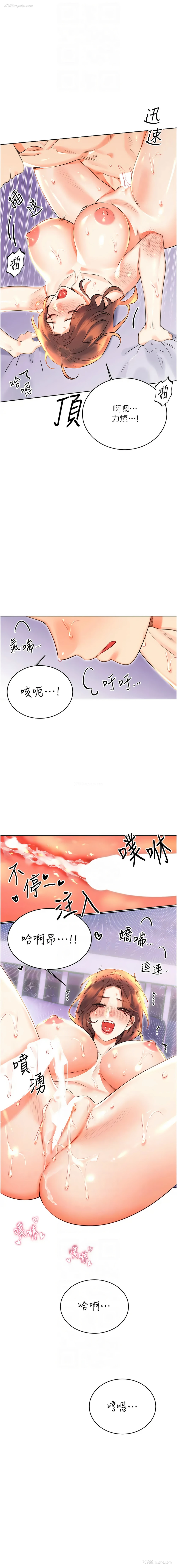 10P - 幸运刮刮乐