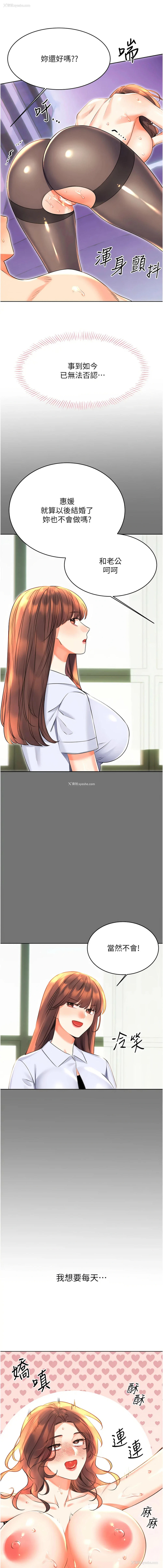 16P - 幸运刮刮乐