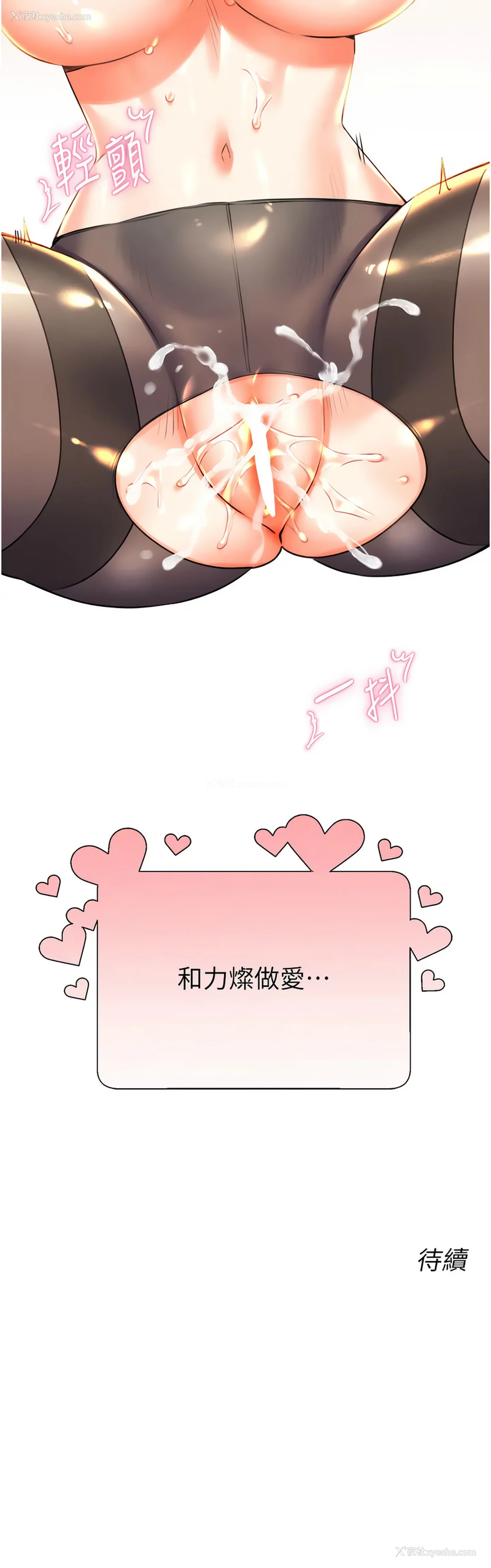 17P - 幸运刮刮乐