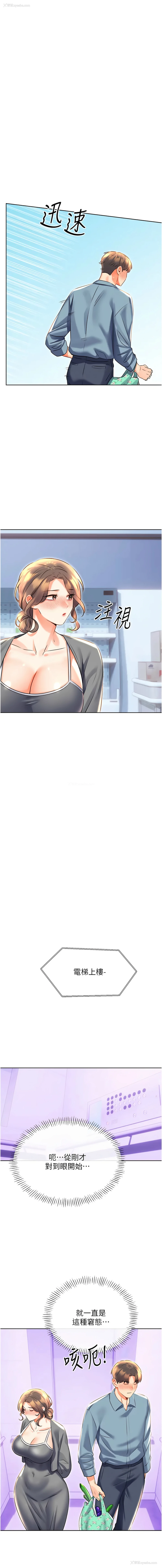 16P - 幸运刮刮乐