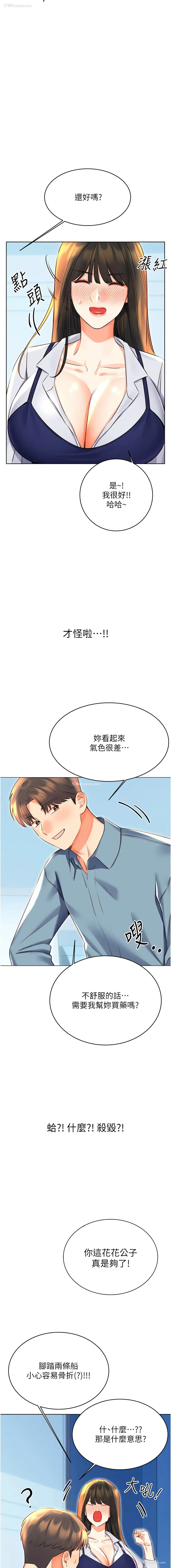 7P - 幸运刮刮乐