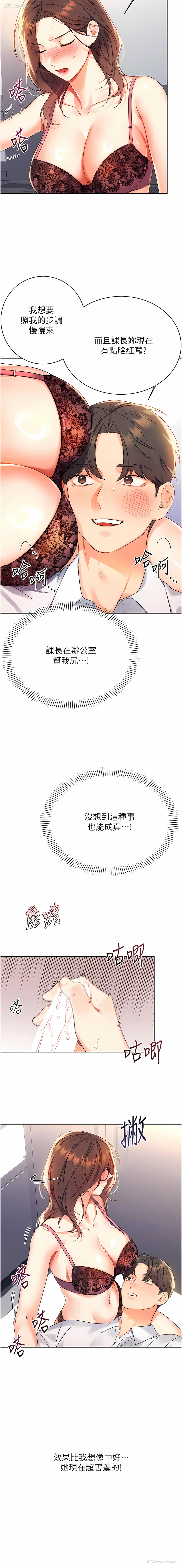 9P - 幸运刮刮乐