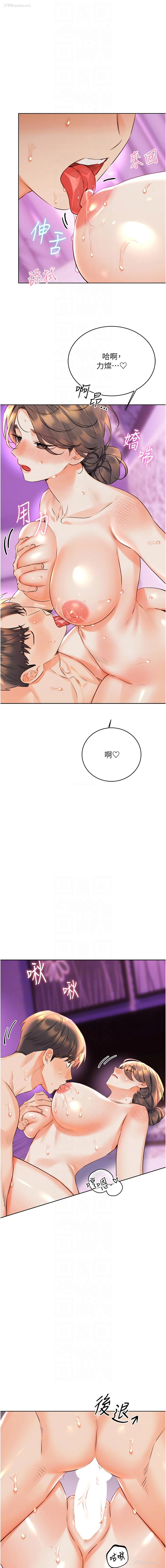 10P - 幸运刮刮乐