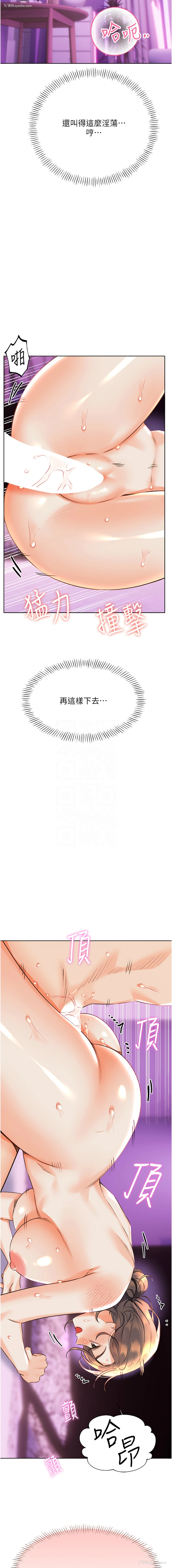 5P - 幸运刮刮乐