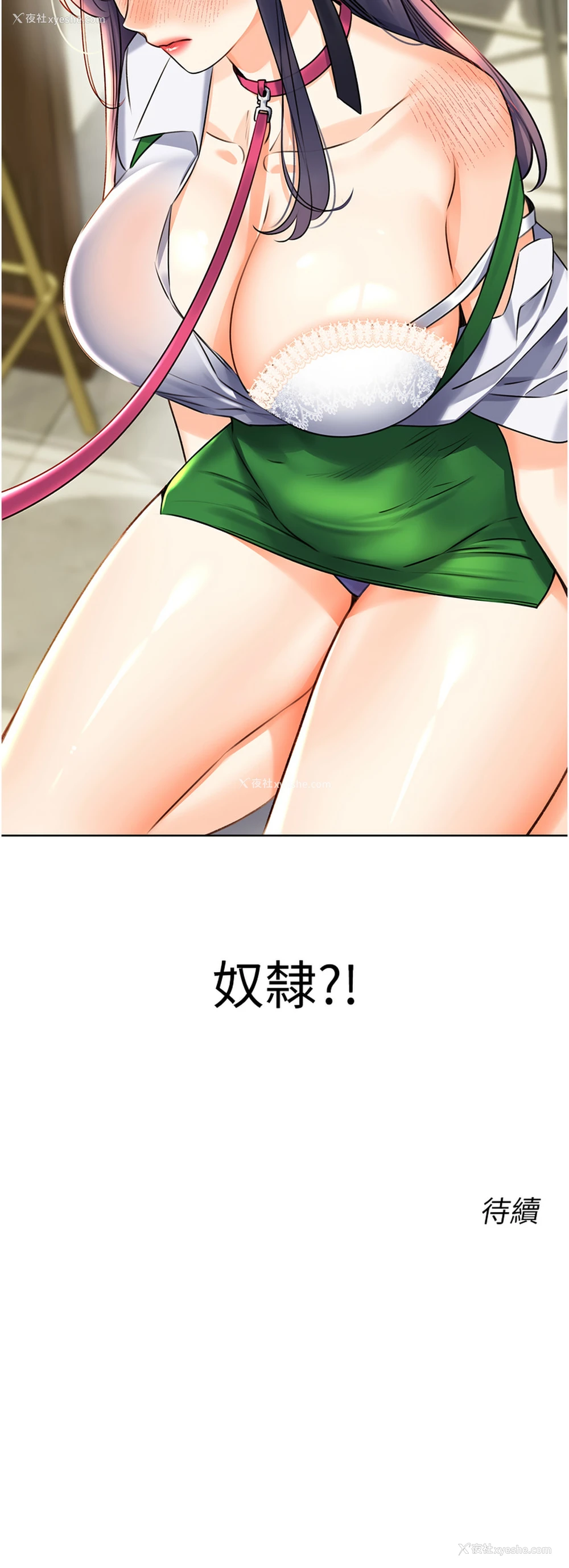 19P - 幸运刮刮乐