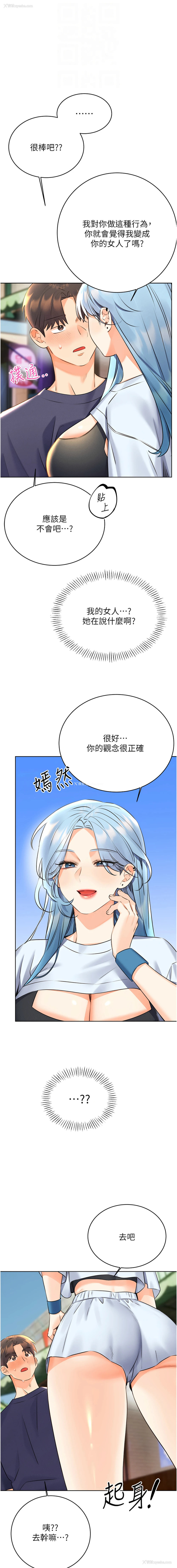 4P - 幸运刮刮乐