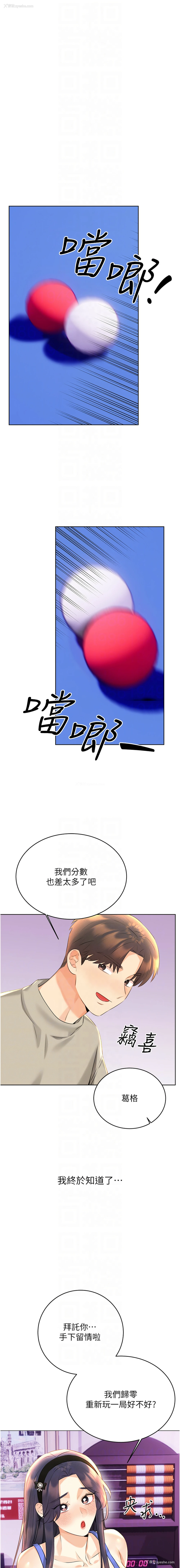 10P - 幸运刮刮乐