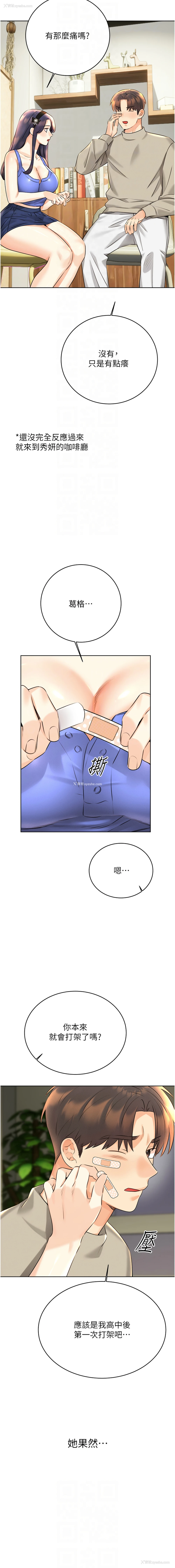 10P - 幸运刮刮乐