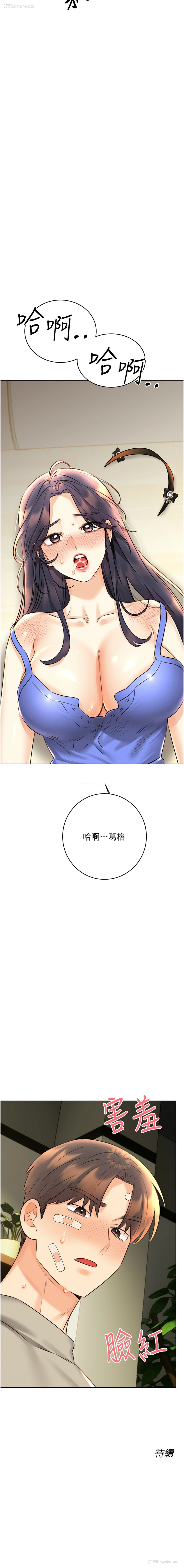 18P - 幸运刮刮乐