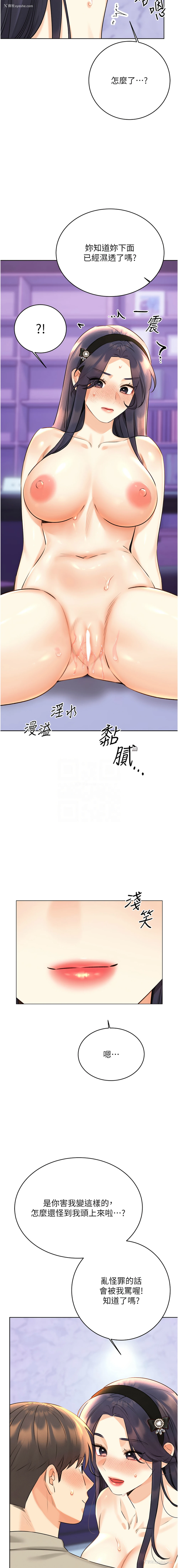 11P - 幸运刮刮乐