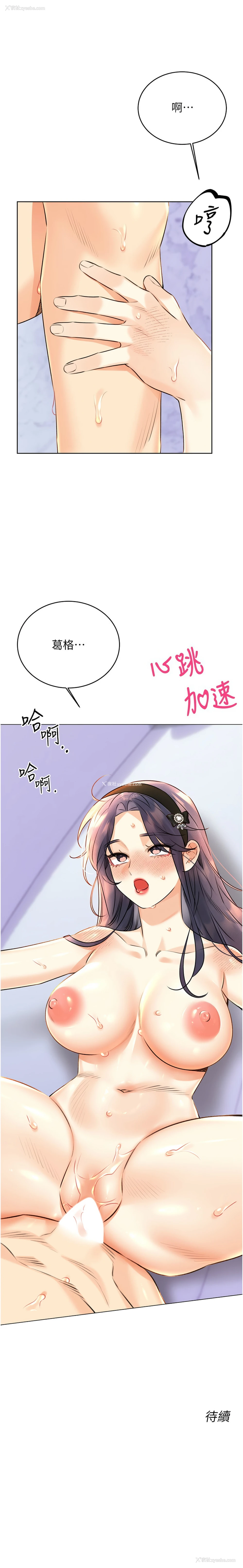 17P - 幸运刮刮乐