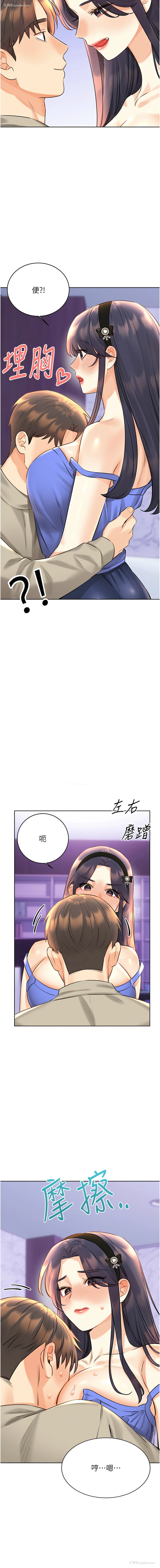 7P - 幸运刮刮乐