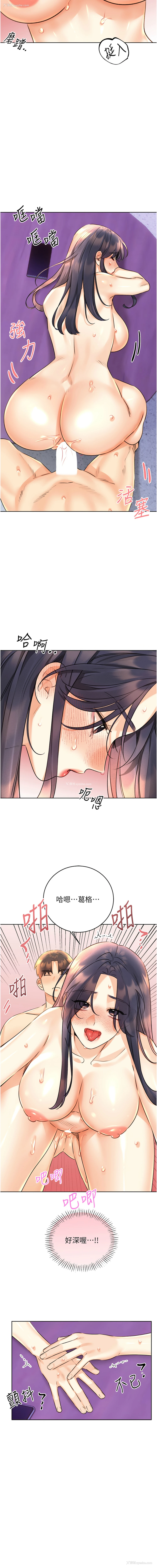 13P - 幸运刮刮乐