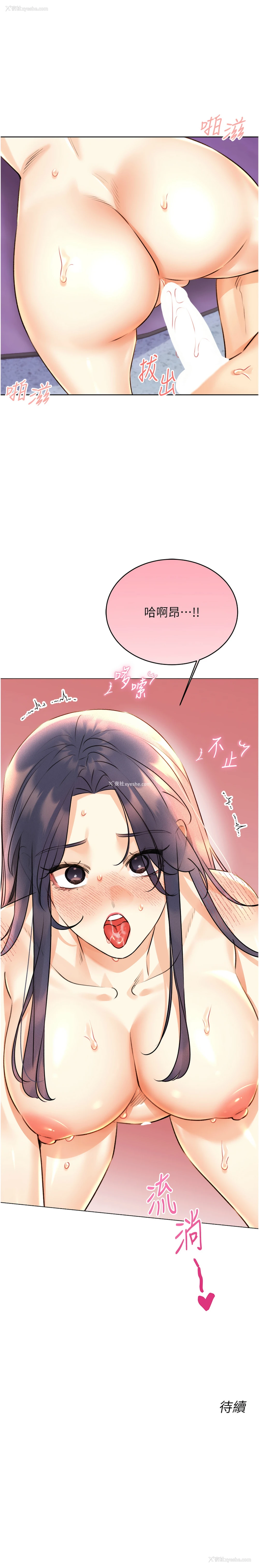 15P - 幸运刮刮乐