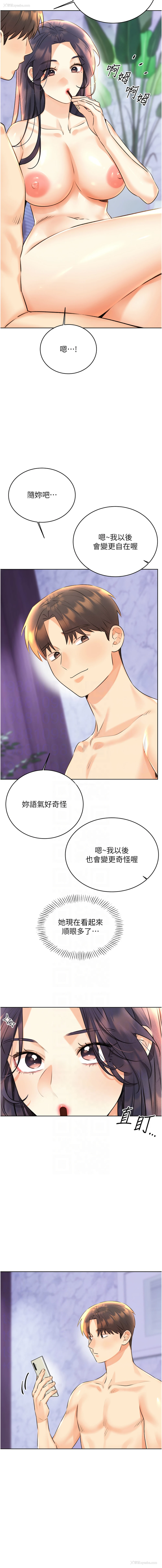 9P - 幸运刮刮乐