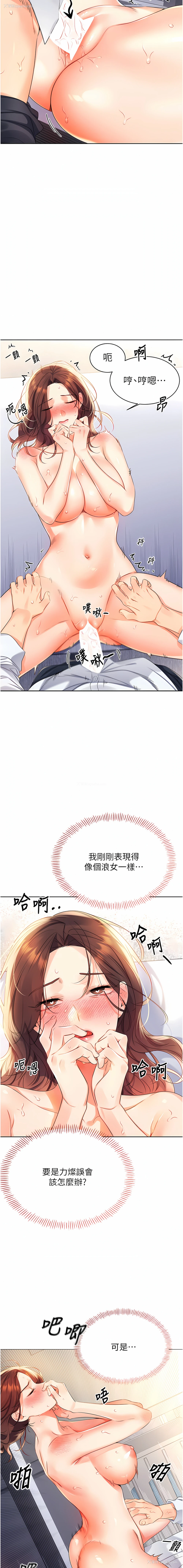 5P - 幸运刮刮乐