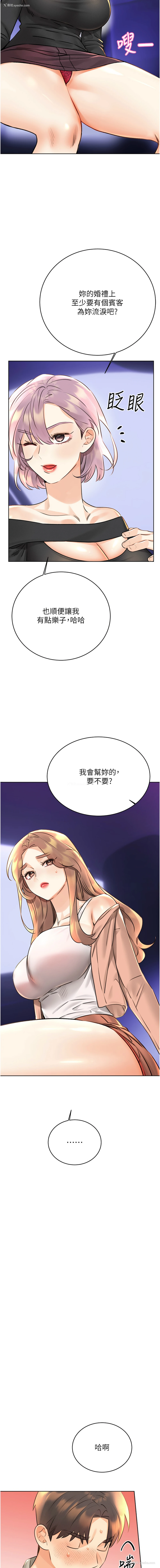 7P - 幸运刮刮乐