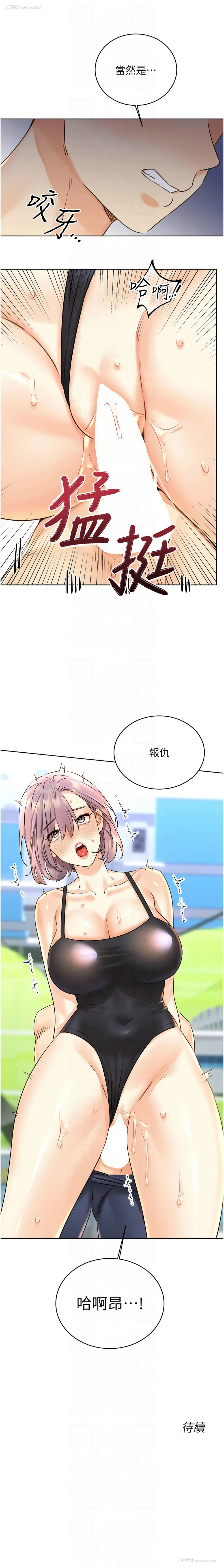 18P - 幸运刮刮乐
