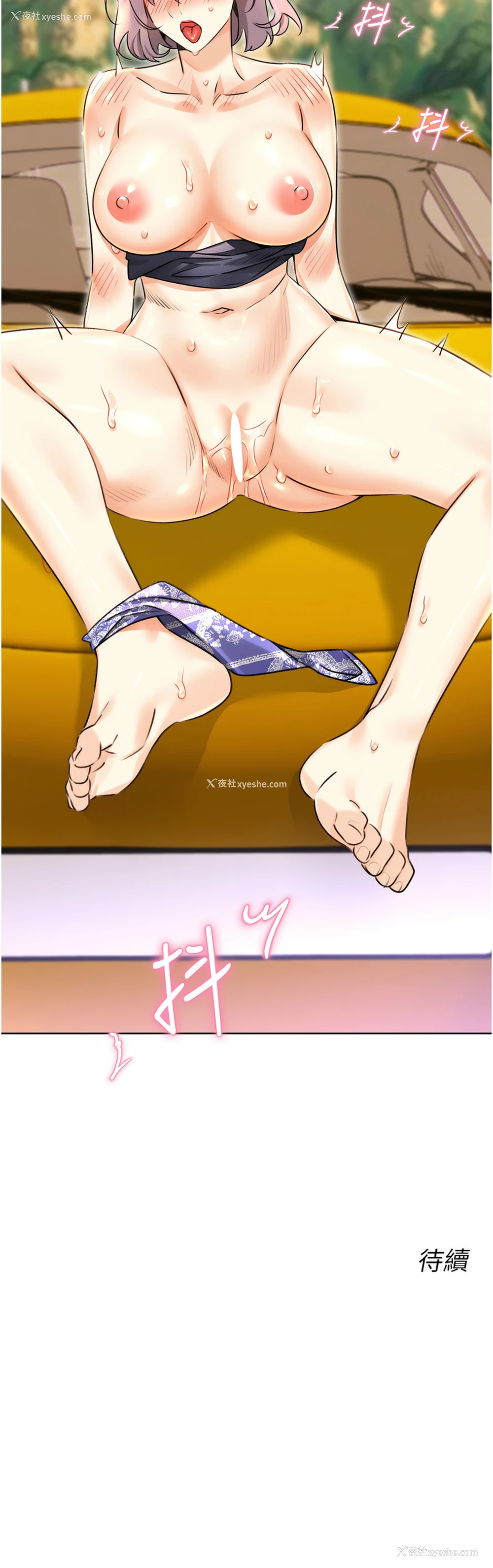 16P - 幸运刮刮乐