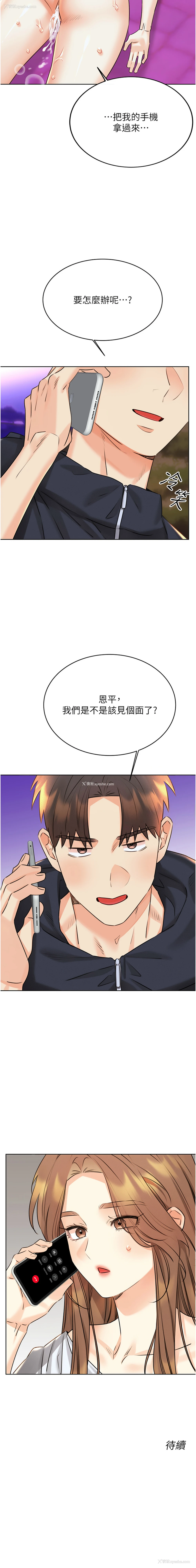 18P - 幸运刮刮乐