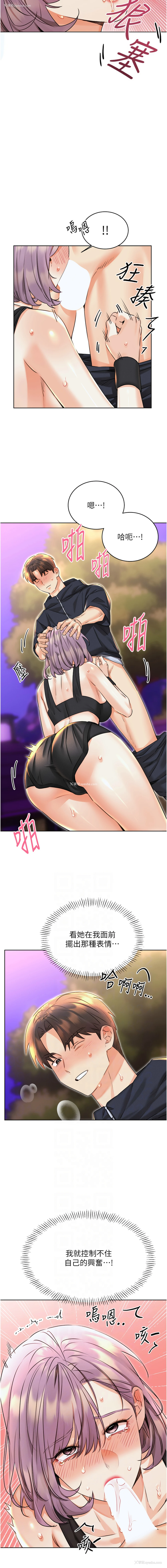 6P - 幸运刮刮乐
