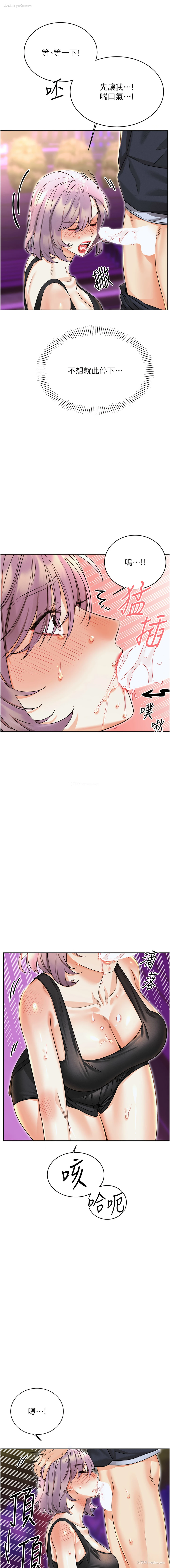 7P - 幸运刮刮乐