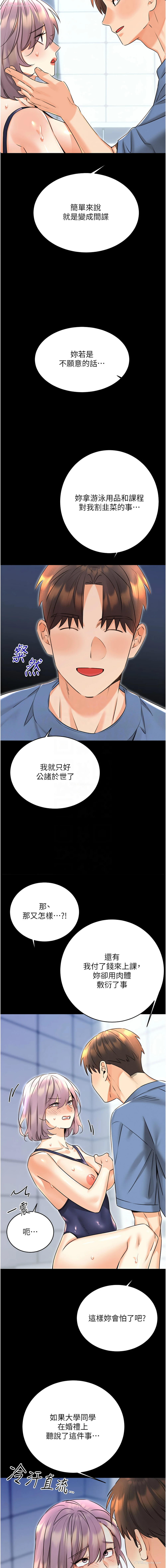 11P - 幸运刮刮乐