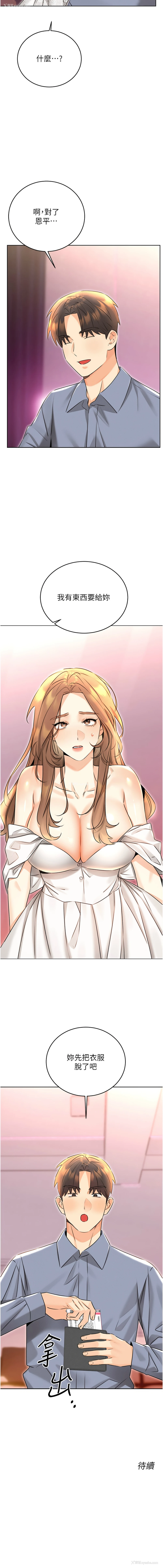 17P - 幸运刮刮乐