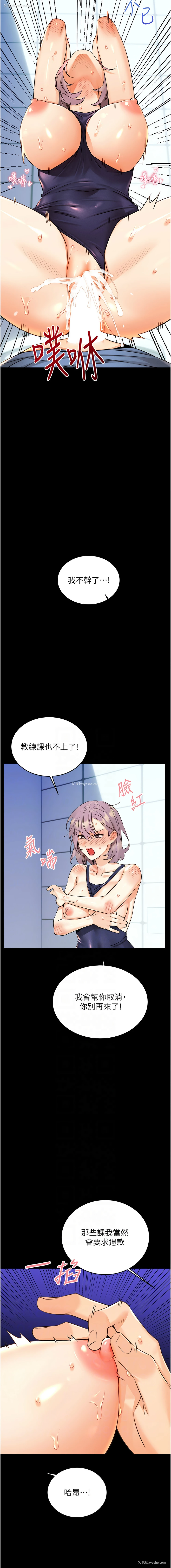 9P - 幸运刮刮乐