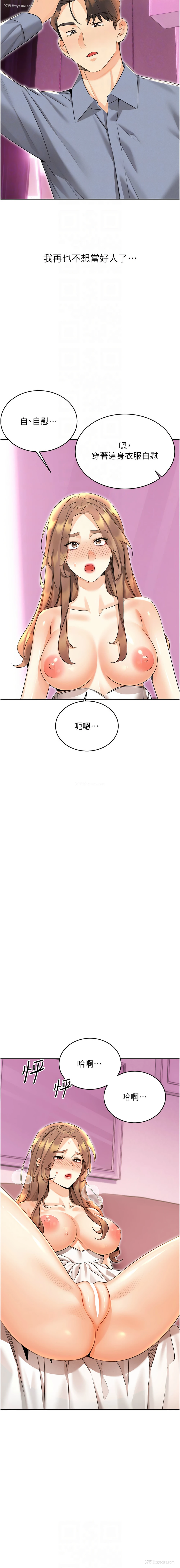 10P - 幸运刮刮乐