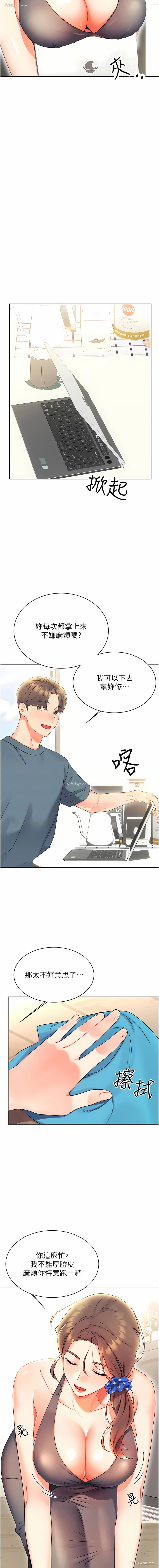 11P - 幸运刮刮乐