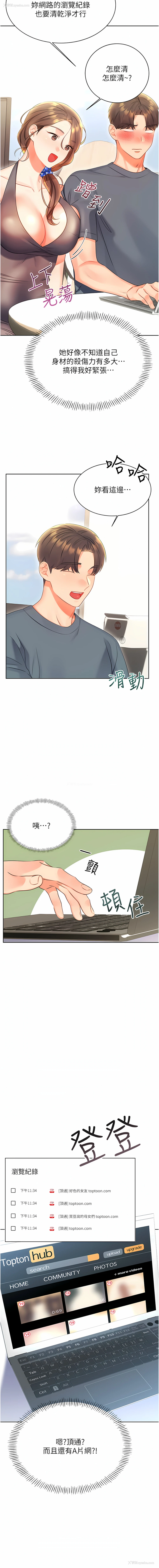 14P - 幸运刮刮乐