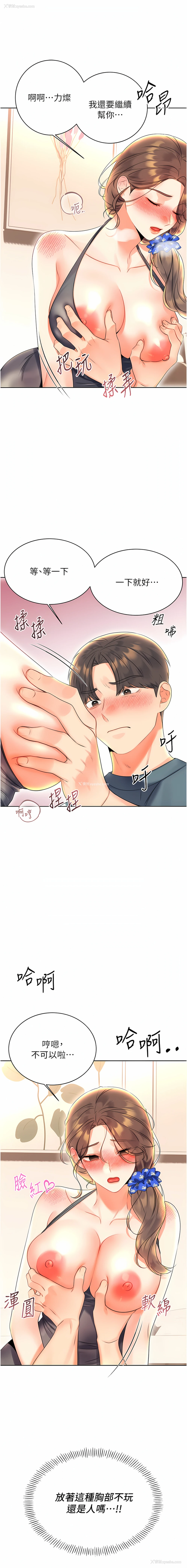 14P - 幸运刮刮乐