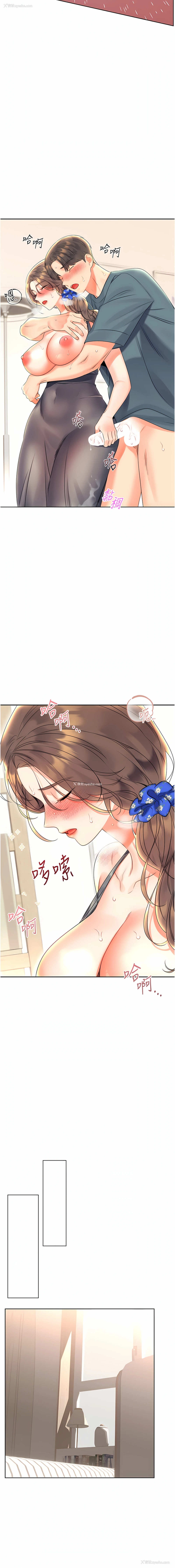 18P - 幸运刮刮乐