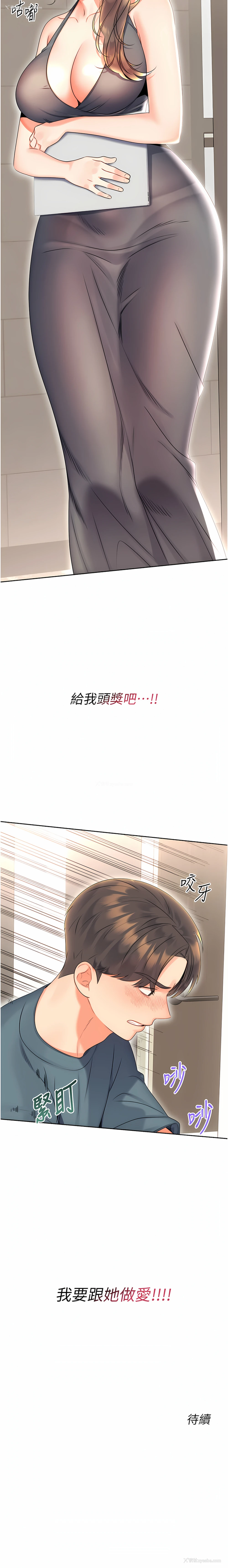 21P - 幸运刮刮乐