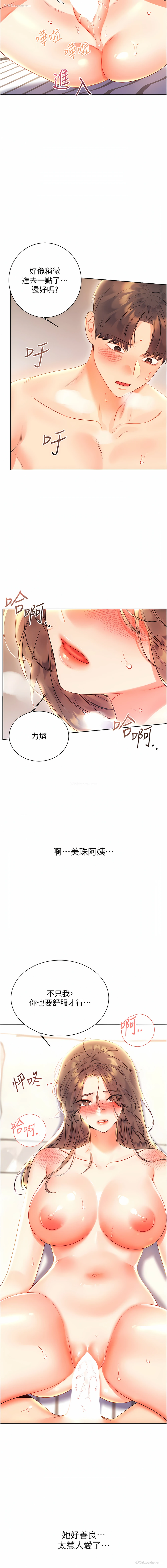 16P - 幸运刮刮乐
