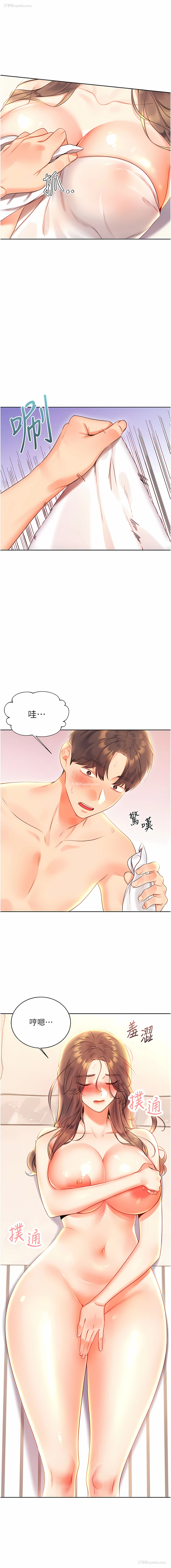 7P - 幸运刮刮乐