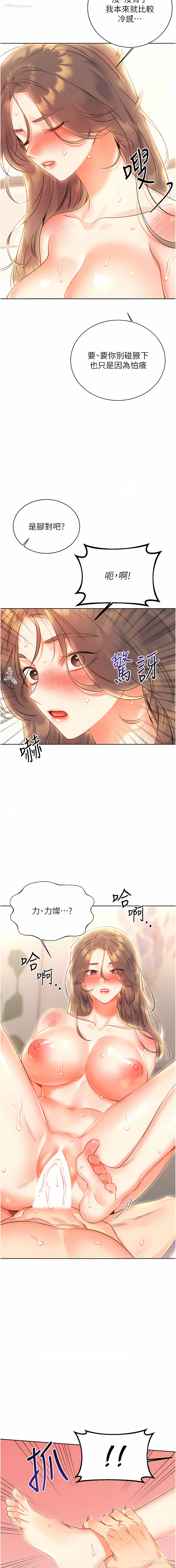 9P - 幸运刮刮乐