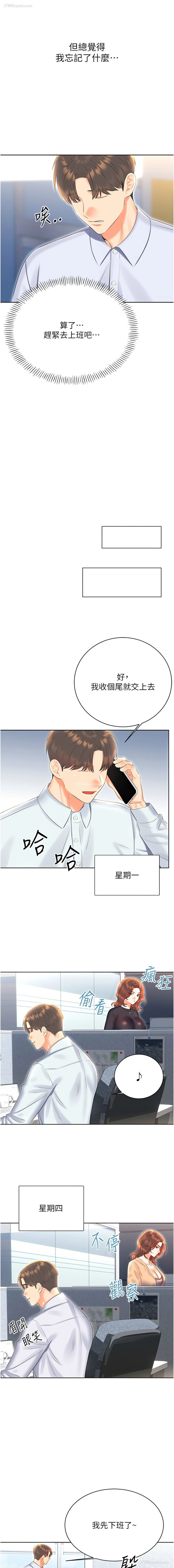 13P - 幸运刮刮乐