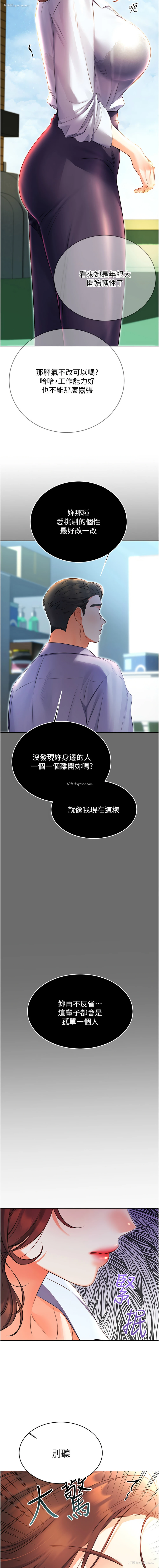 17P - 幸运刮刮乐