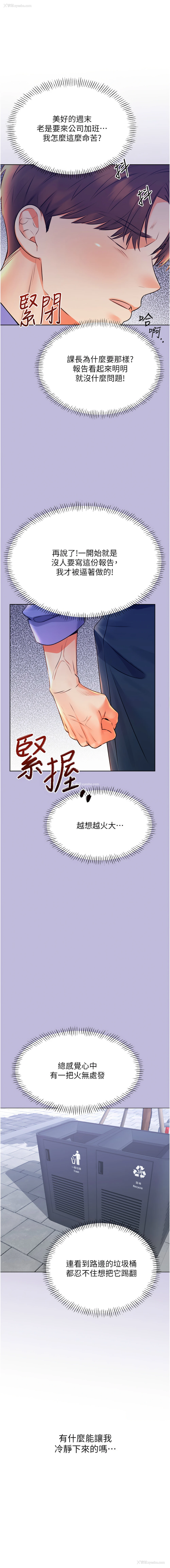 15P - 幸运刮刮乐