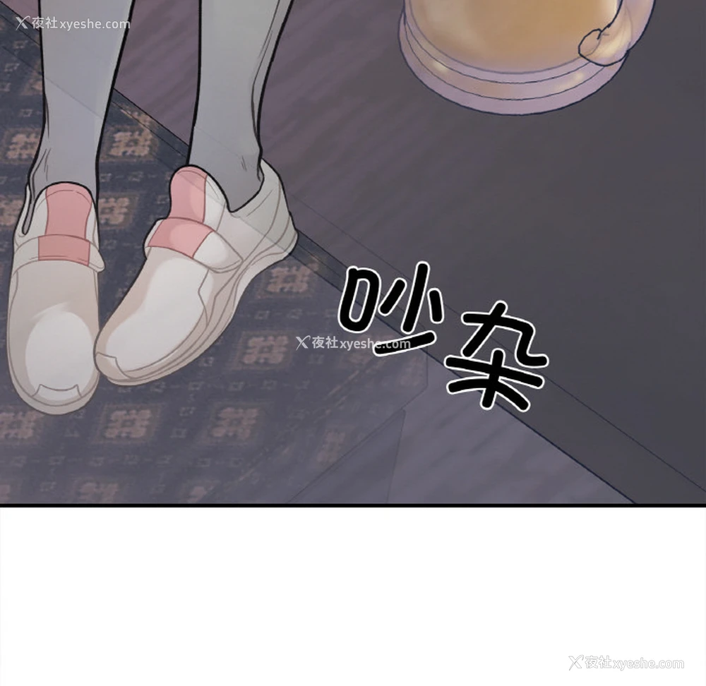 106P - 她才不是我姐姐