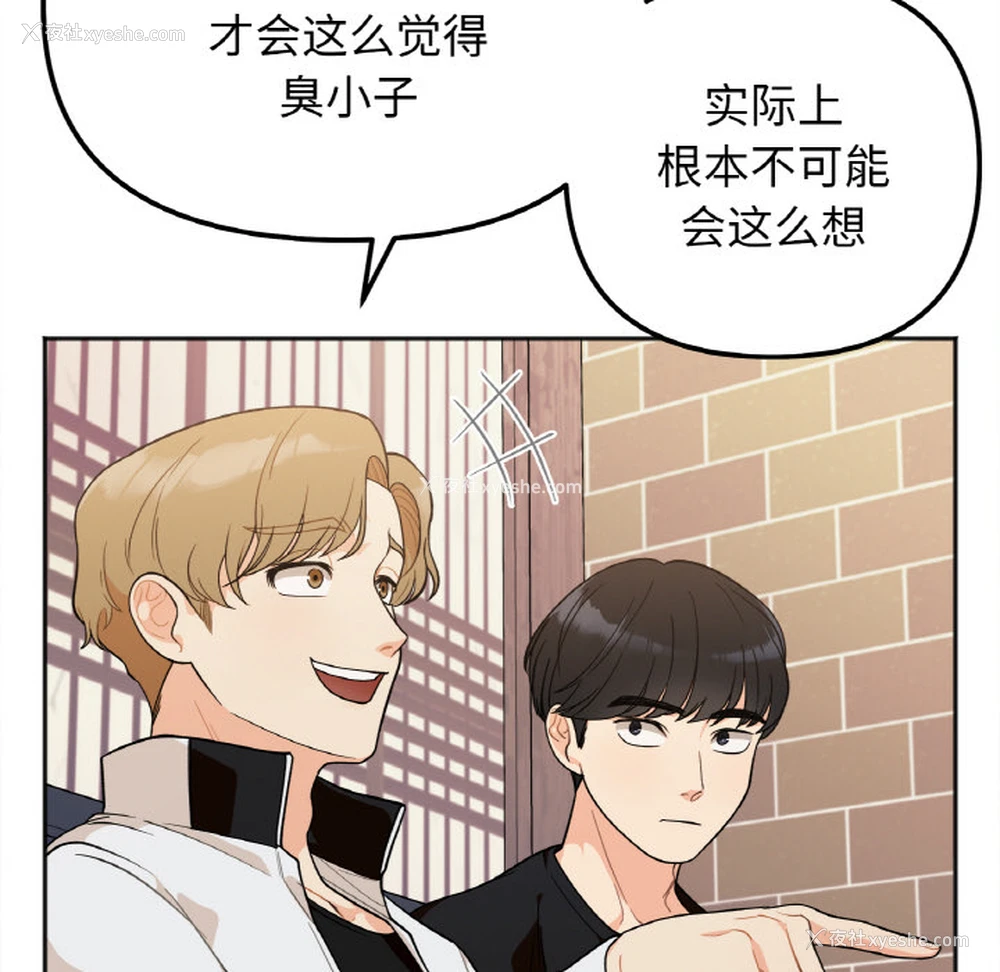 120P - 她才不是我姐姐