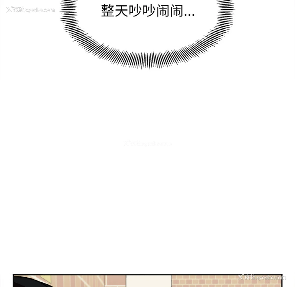 128P - 她才不是我姐姐