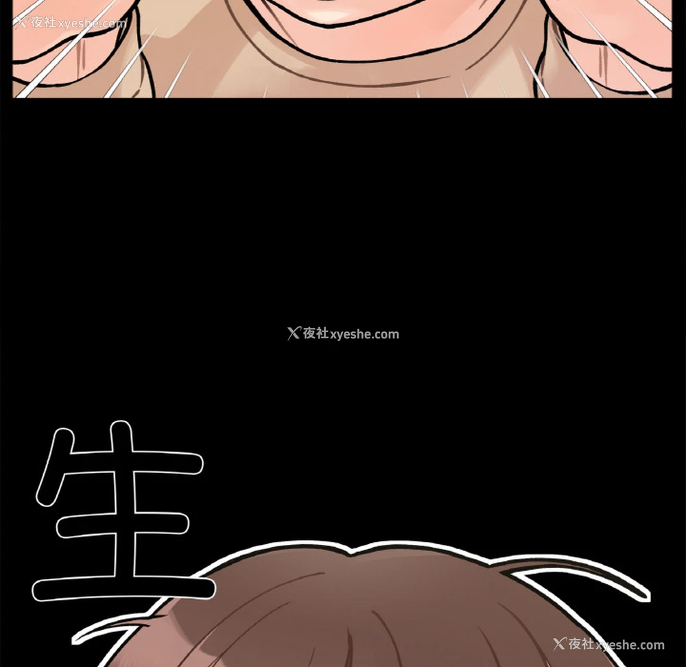 12P - 她才不是我姐姐
