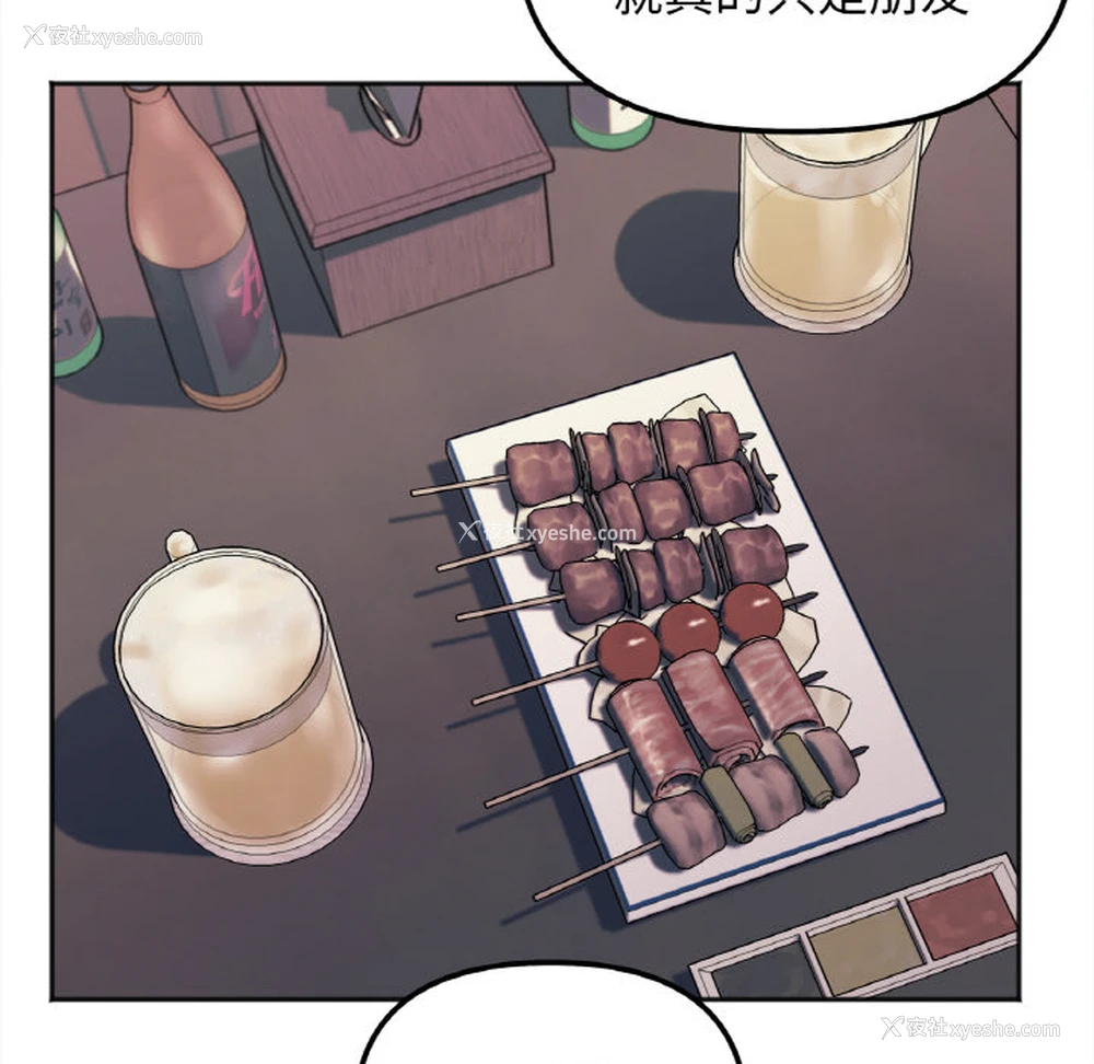 139P - 她才不是我姐姐