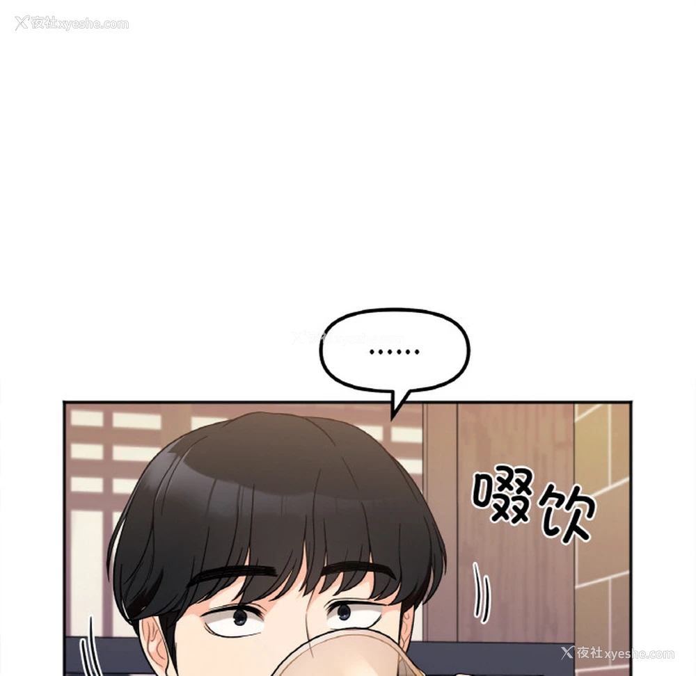 143P - 她才不是我姐姐
