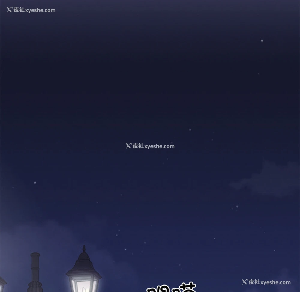 147P - 她才不是我姐姐