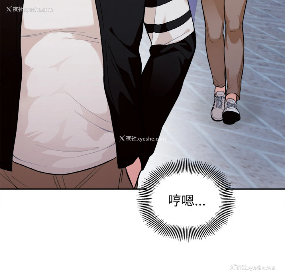 149P - 她才不是我姐姐